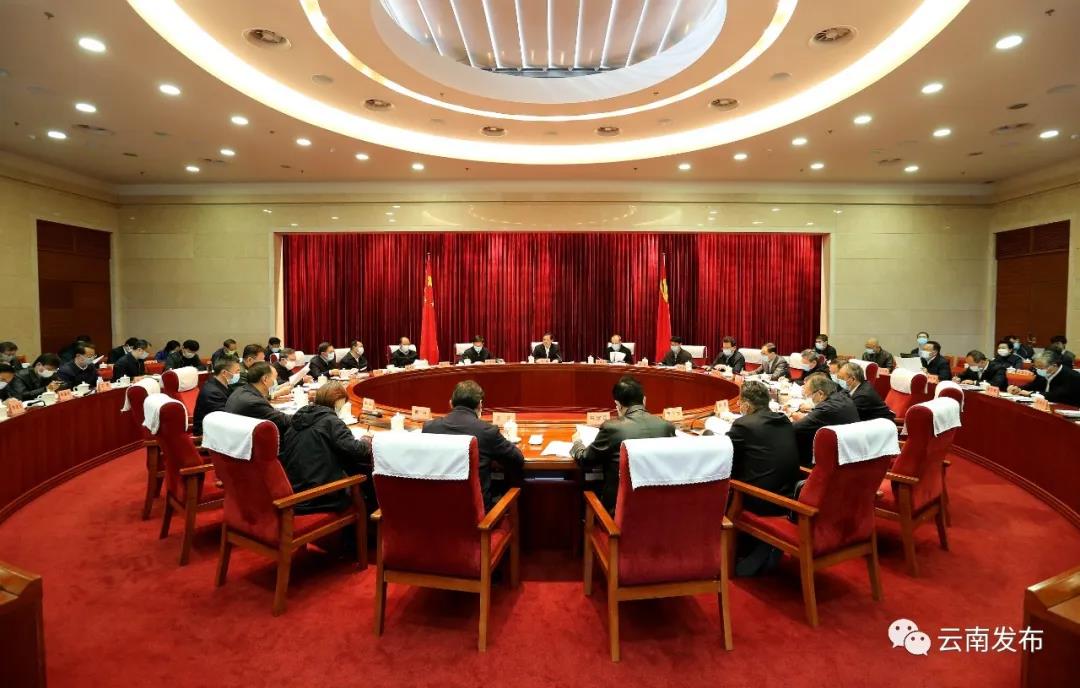 湖南省云南省委全面依法治省委员会召开第二次会议：结合云南实际推进法治实践]