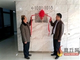 湖南省王岐山在参加北京代表团审议时强调 ：构建党统一领导的反腐败体制 提高执政能力 完善治理体系