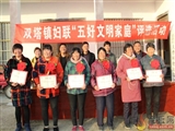 湖南省盛茂林：领导干部要做到“五个正确对待”